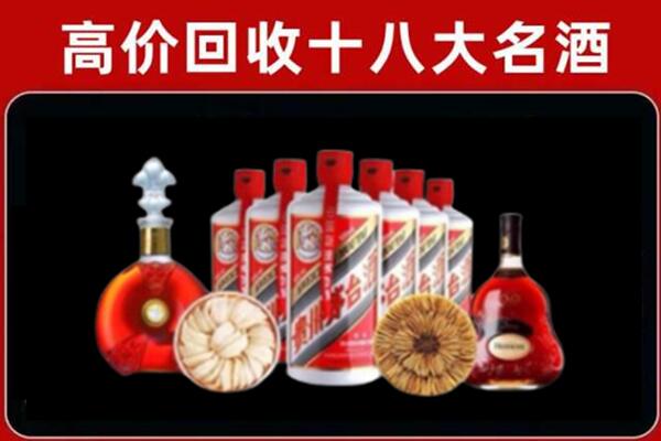 松原回收名酒店
