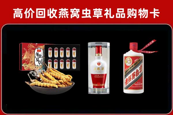 松原回收名酒哪家好